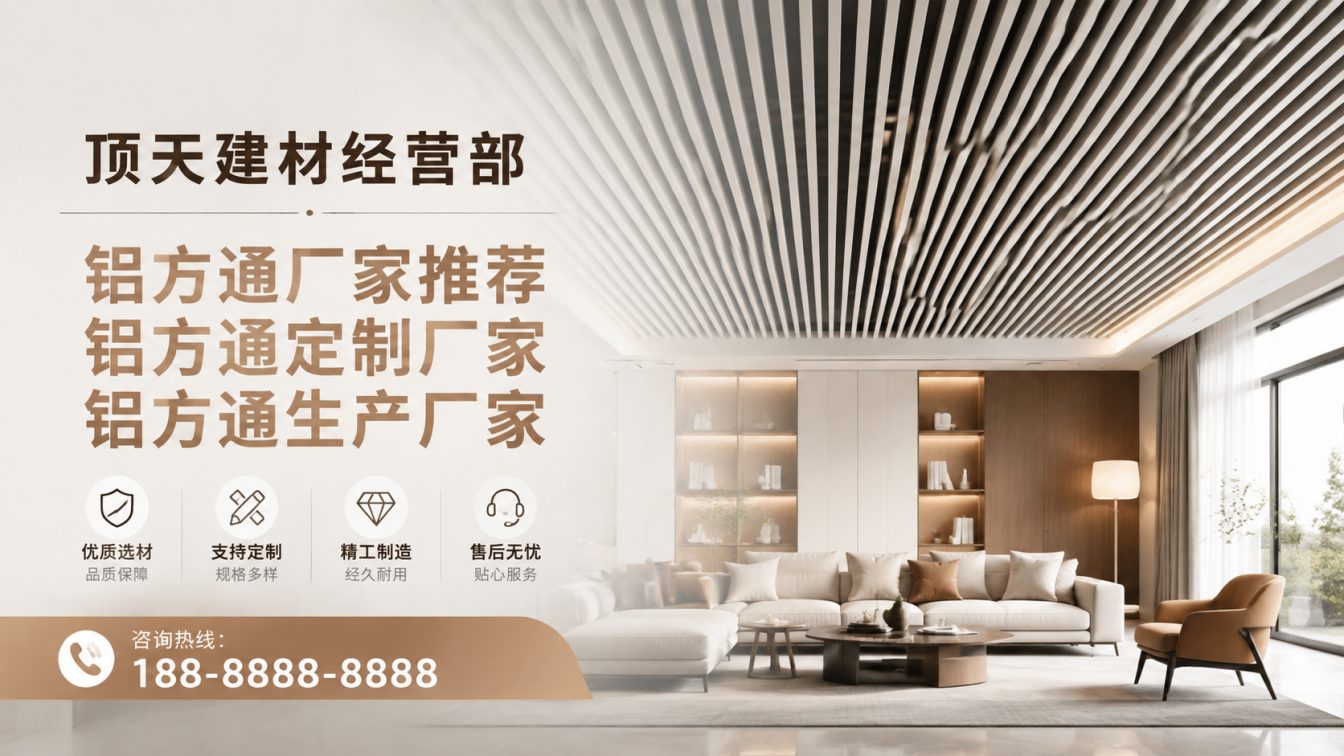 泸县深耕铝材20年，服务大型工程